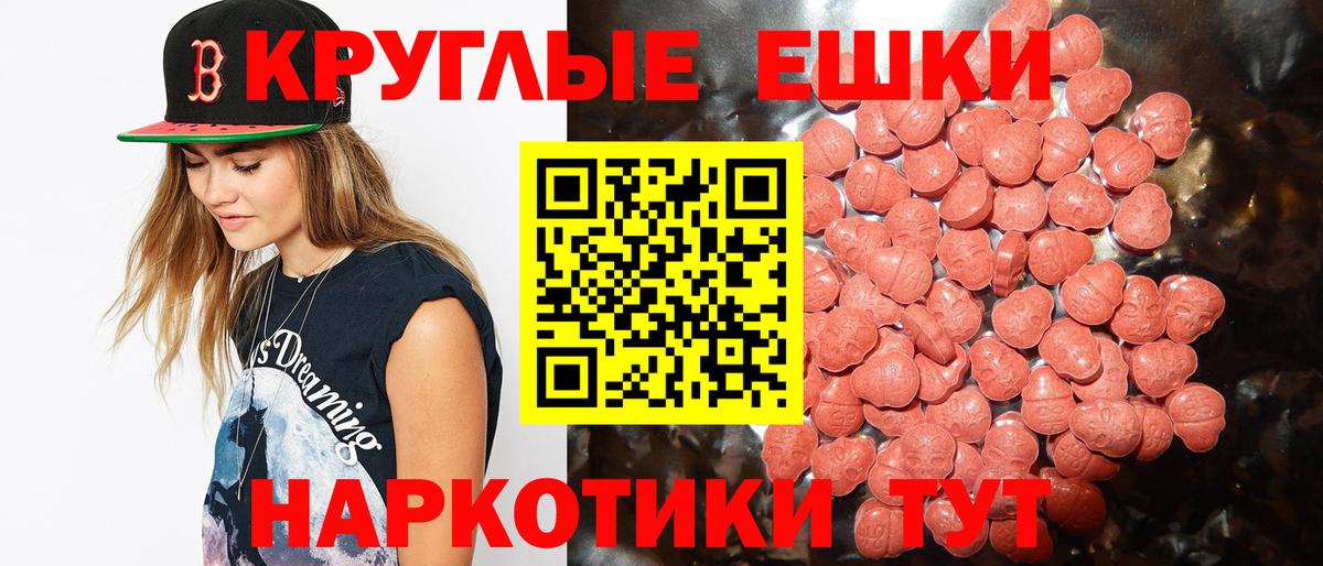 Амфетамин Туапсе