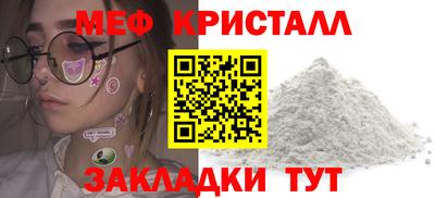 гидропоника Наро-Фоминск