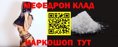 бутик Нальчик