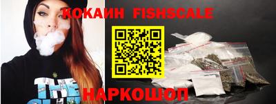 бутик Нальчик