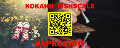 гидропоника Наро-Фоминск