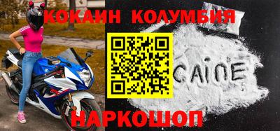 марки nbome Нарткала
