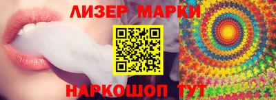 бутик Нальчик