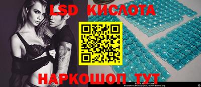 гидропоника Наро-Фоминск