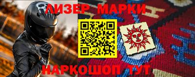 марки nbome Нарткала