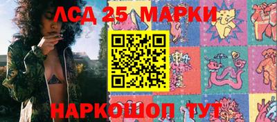 марки nbome Нарткала