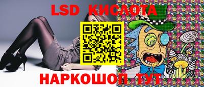 бутик Нальчик