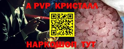 гидропоника Наро-Фоминск