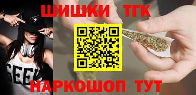 бутик Нальчик