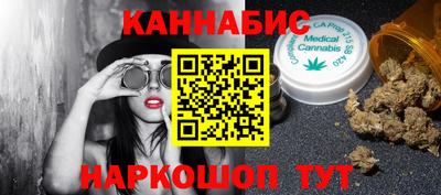 бутик Нальчик