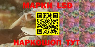 марки nbome Нарткала