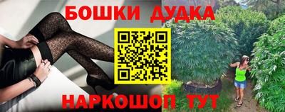 гидропоника Наро-Фоминск
