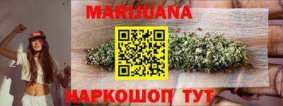гидропоника Наро-Фоминск