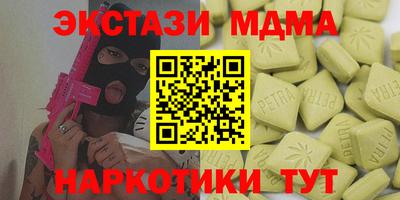 бутик Нальчик