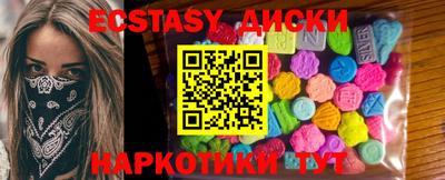 гидропоника Наро-Фоминск