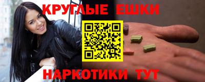 бутик Нальчик