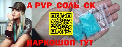 марки nbome Нарткала