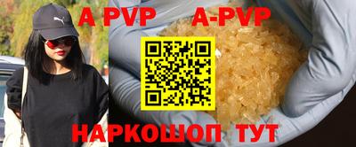 бутик Нальчик
