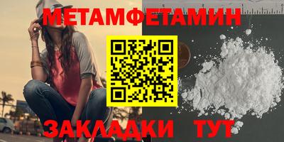 бутик Нальчик