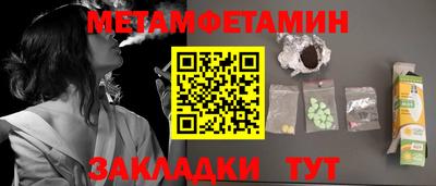бутик Нальчик