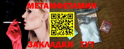 гидропоника Наро-Фоминск