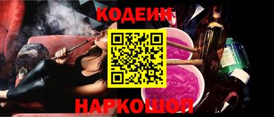 марки nbome Нарткала