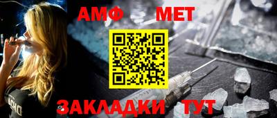бутик Нальчик