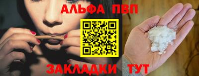 бутик Нальчик