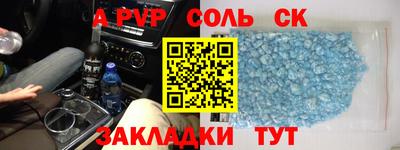 марки nbome Нарткала