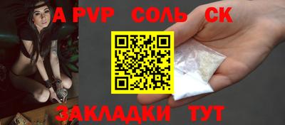 бутик Нальчик