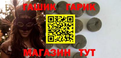 бутик Нальчик