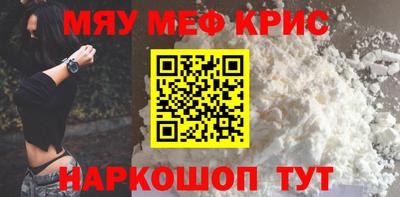 бутик Нальчик