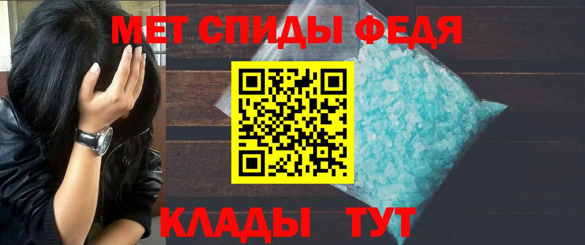 Туапсе  МЕТАМФЕТАМИН винт  Вход с VPN 