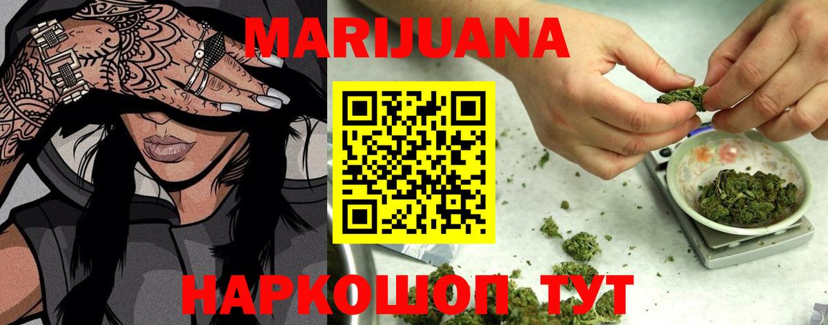 Бошки Шишки индика Туапсе